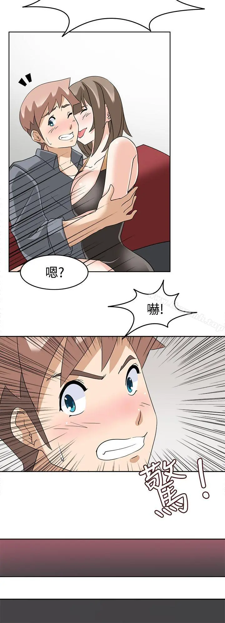 漫画《军人的诱惑》第17话第20张图