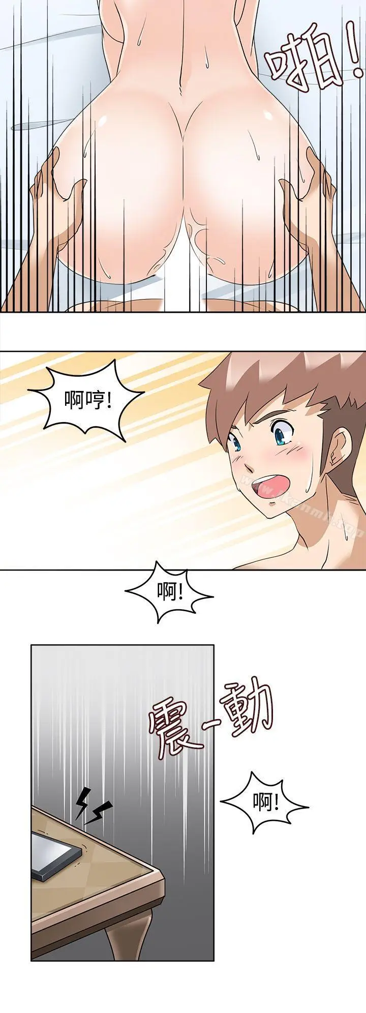 漫画《军人的诱惑》第17话第24张图
