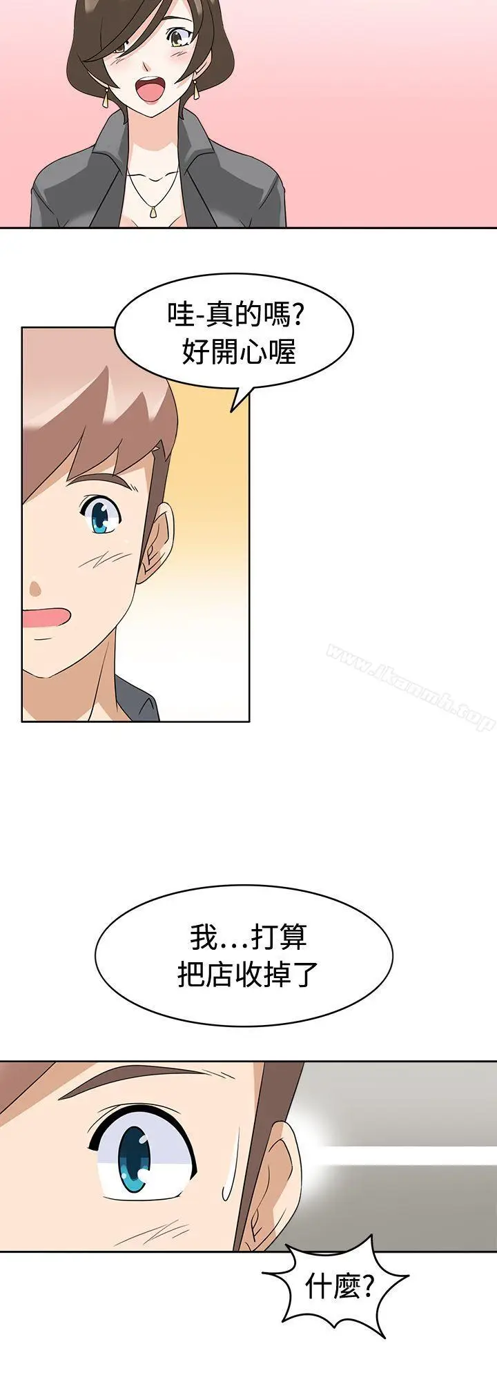 漫画《军人的诱惑》第17话第30张图