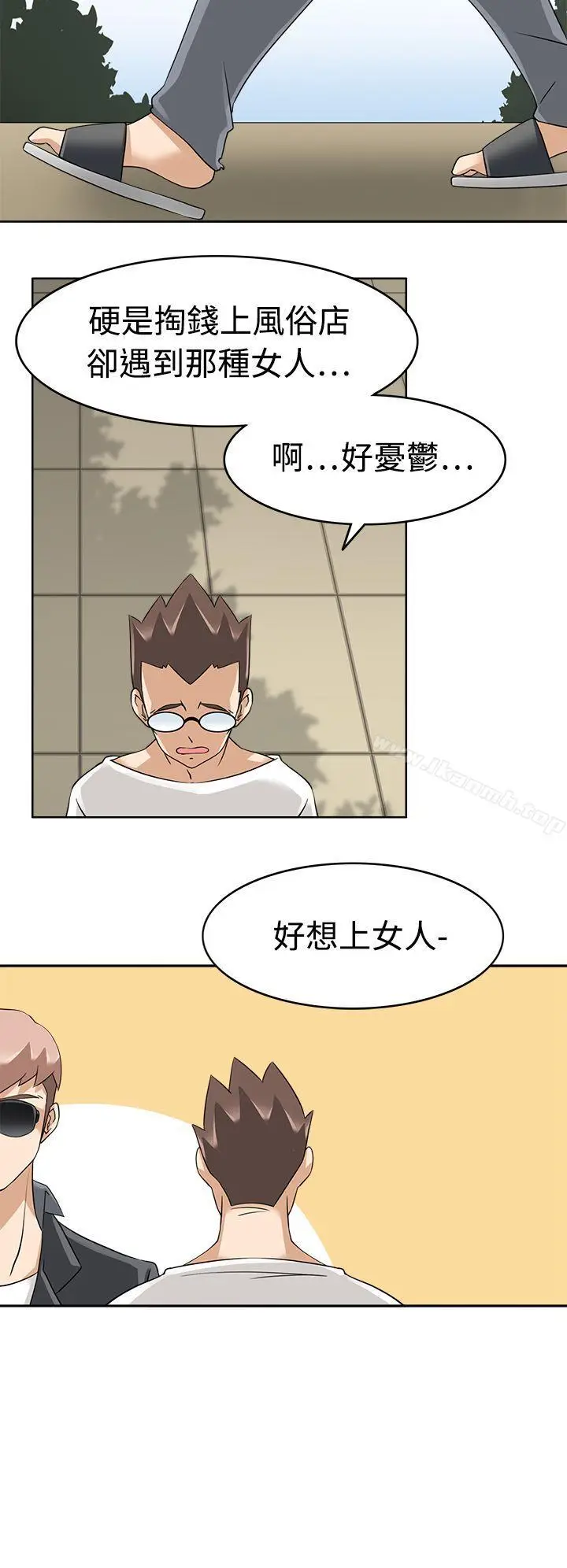 漫画《军人的诱惑》第17话第6张图