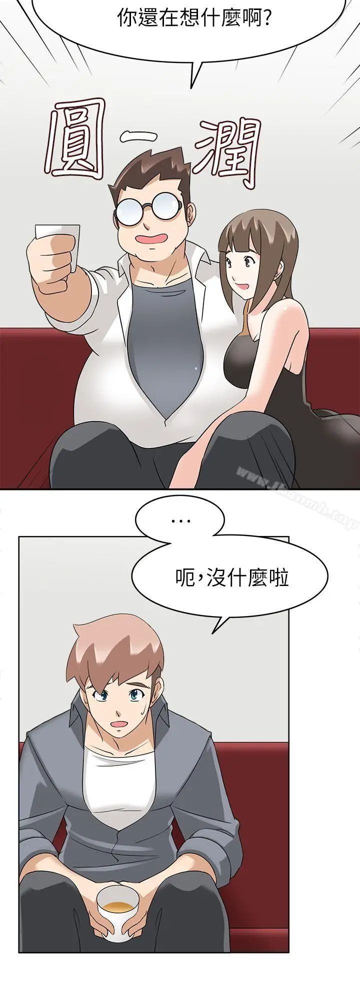 漫画《军人的诱惑》第20话第12张图