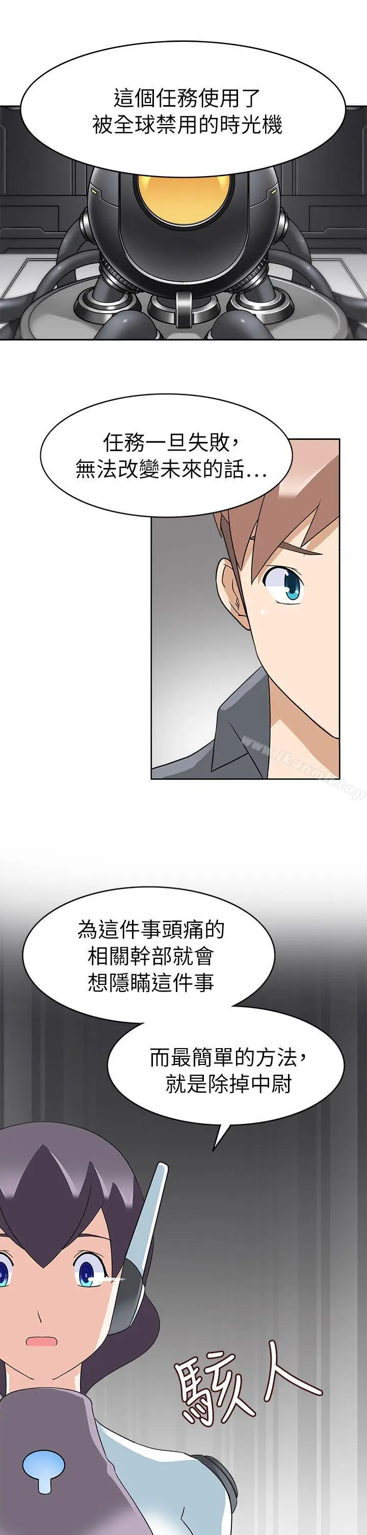 漫画《军人的诱惑》第20话第22张图