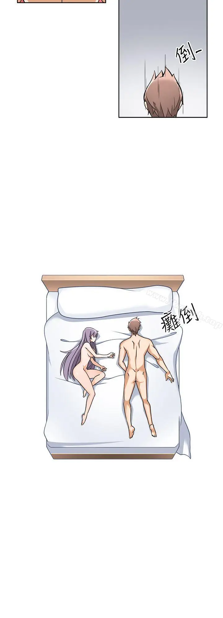 漫画《军人的诱惑》第1话第14张图