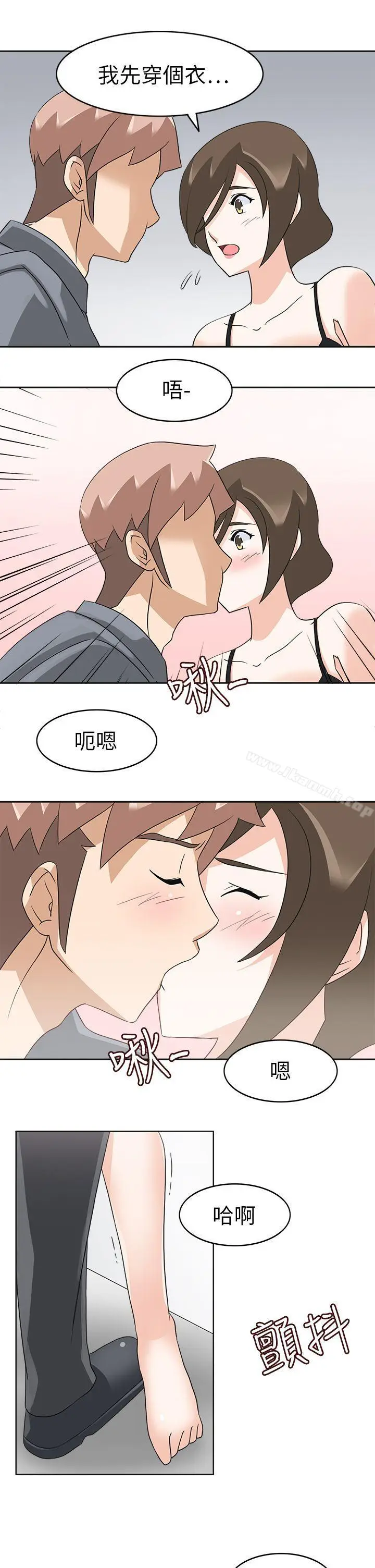 漫画《军人的诱惑》第19话第15张图