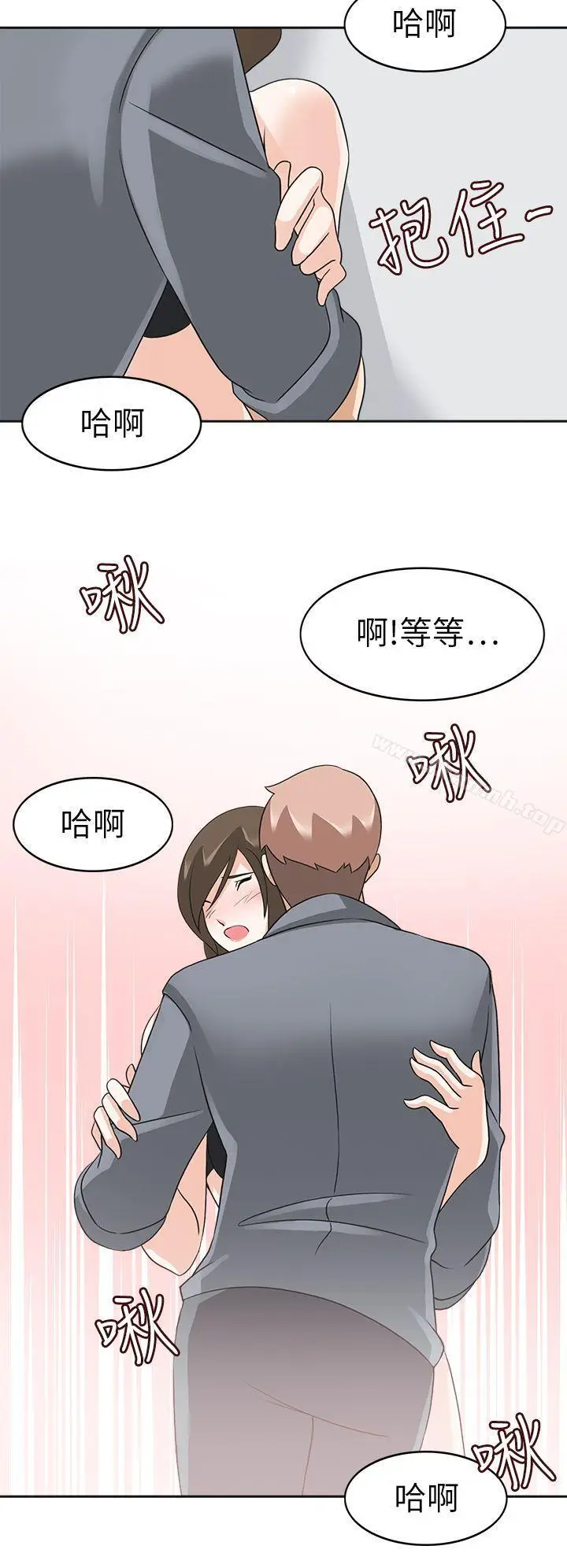 漫画《军人的诱惑》第19话第16张图