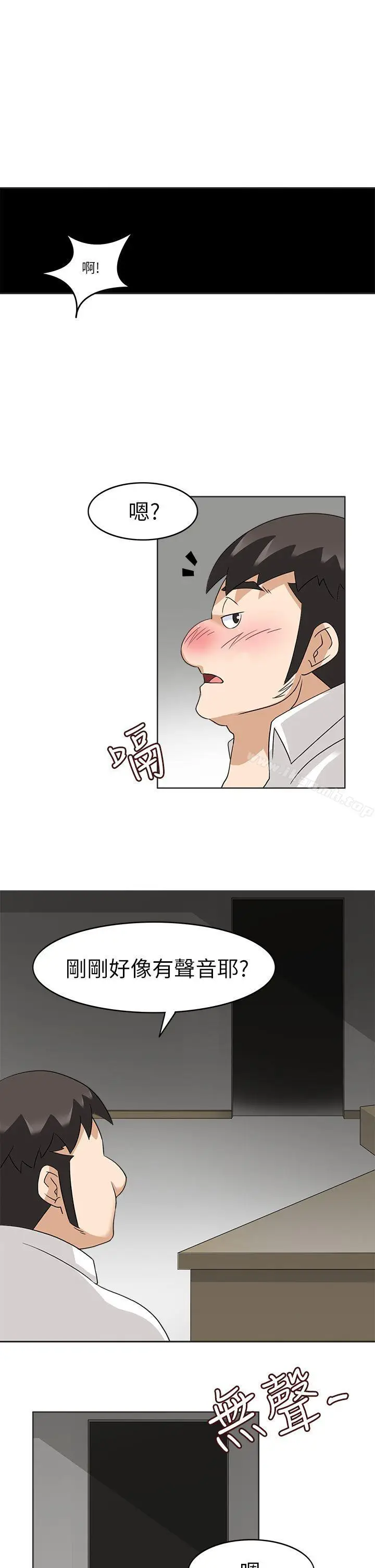 漫画《军人的诱惑》第19话第21张图