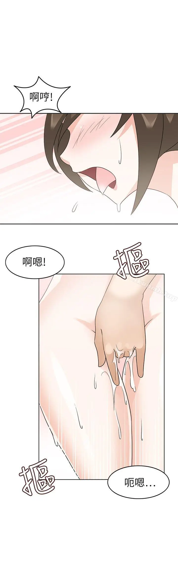 漫画《军人的诱惑》第19话第23张图
