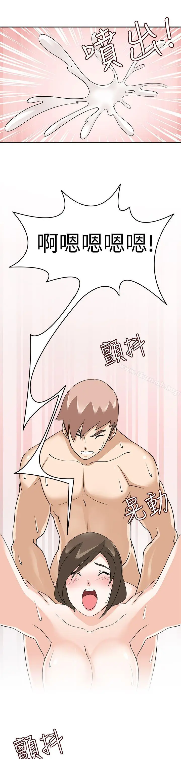 漫画《军人的诱惑》第19话第35张图