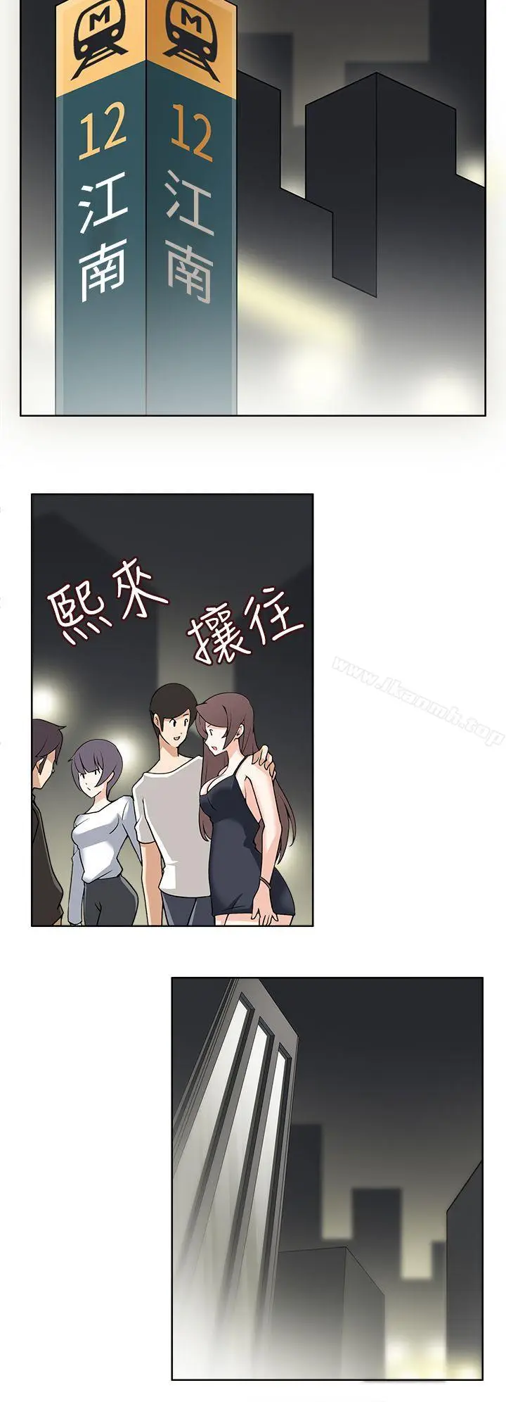 漫画《军人的诱惑》第9话第18张图