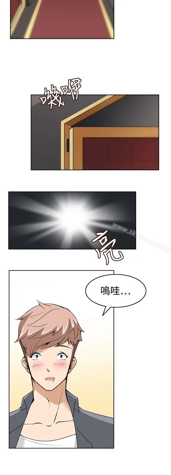 漫画《军人的诱惑》第9话第24张图