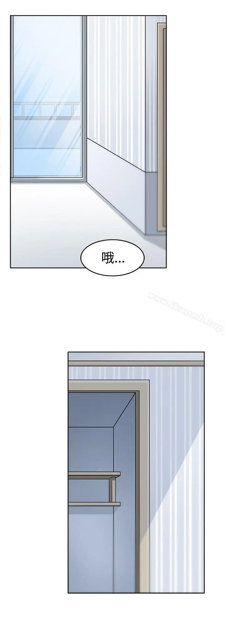 漫画《军人的诱惑》第9话第4张图