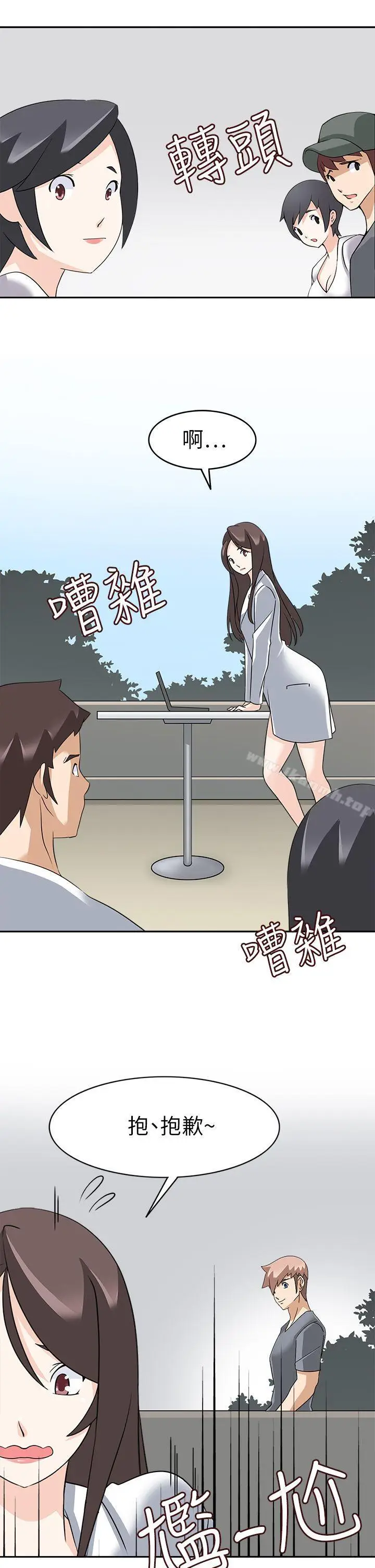 漫画《军人的诱惑》第21话第11张图