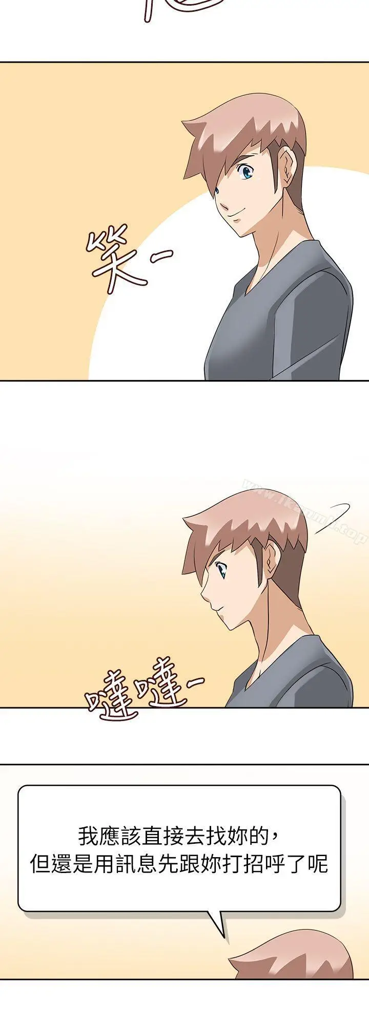 漫画《军人的诱惑》第21话第12张图