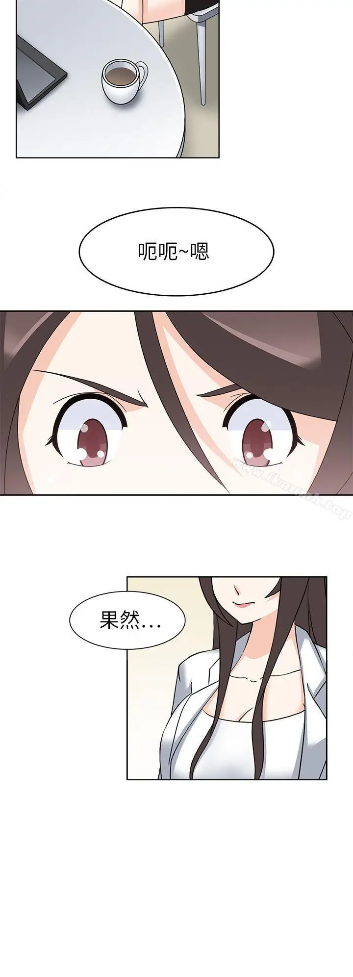 漫画《军人的诱惑》第21话第6张图