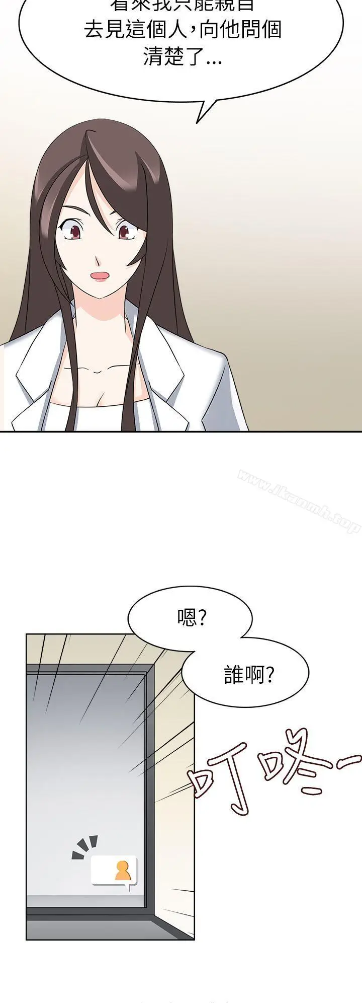 漫画《军人的诱惑》第21话第8张图