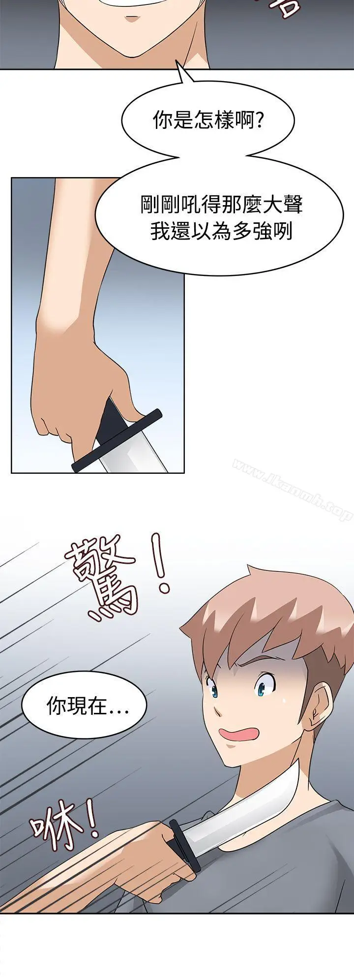 漫画《军人的诱惑》第16话第7张图