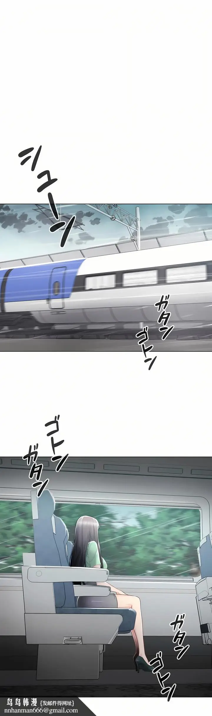漫画《触电～解封之触～第三季完结》第22章第20张图