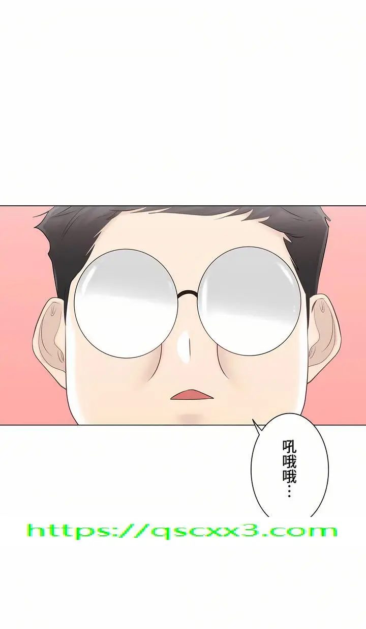漫画《触电～解封之触～第三季完结》第22章第36张图