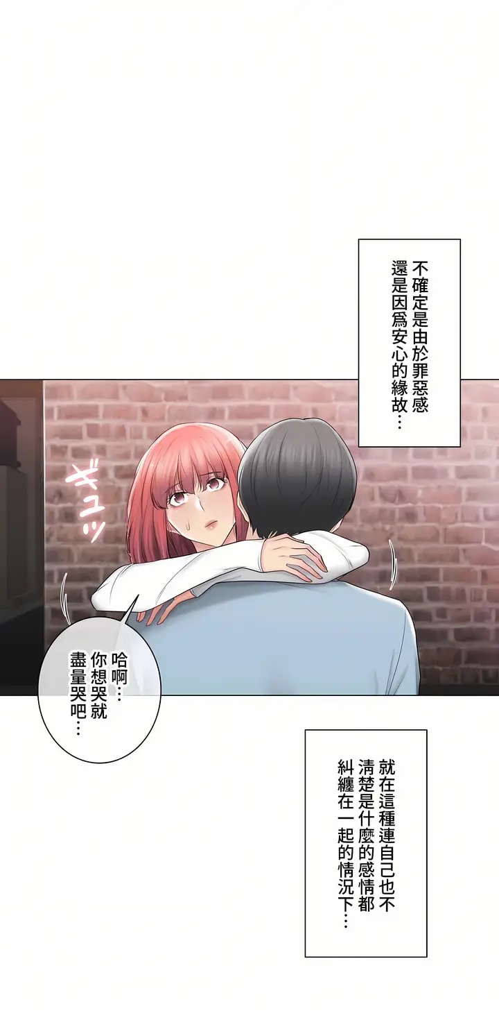漫画《触电～解封之触～第三季完结》第46章第22张图