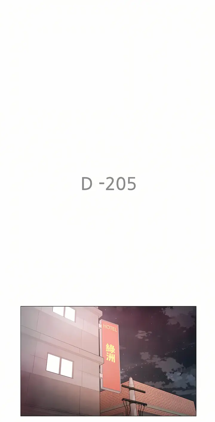 漫画《触电～解封之触～第三季完结》第47章第18张图