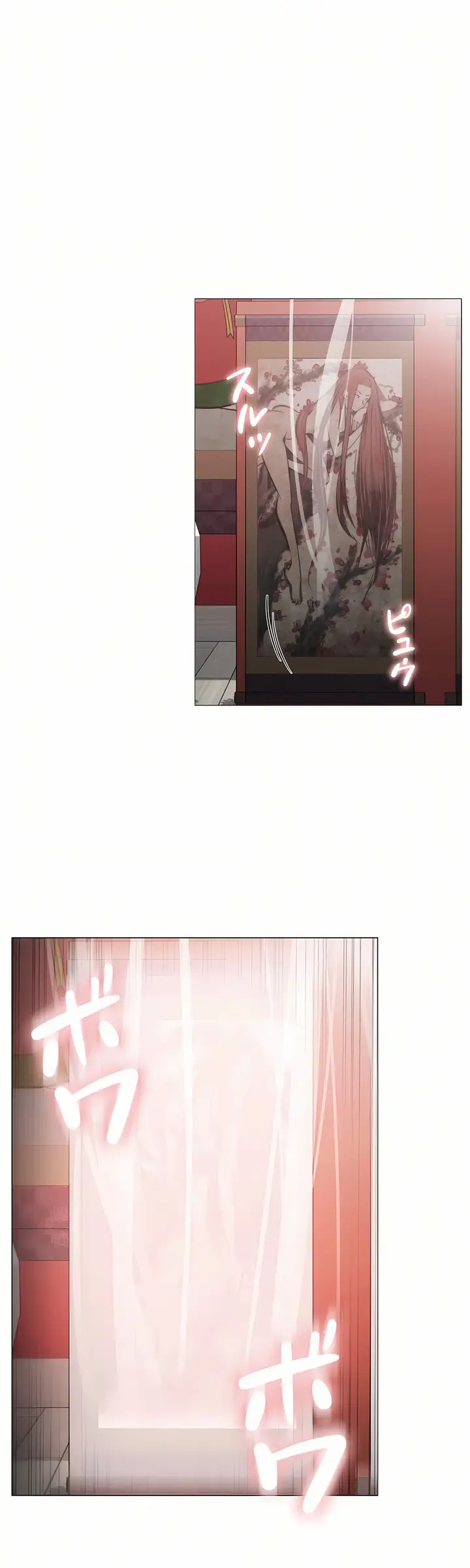 漫画《触电～解封之触～第三季完结》第47章第56张图