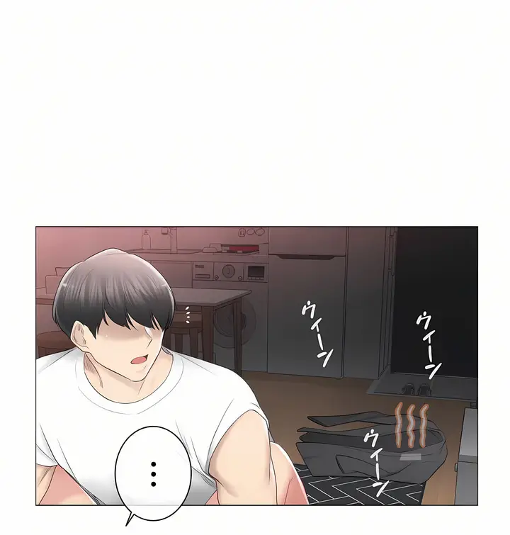 漫画《触电～解封之触～第三季完结》第26章第19张图