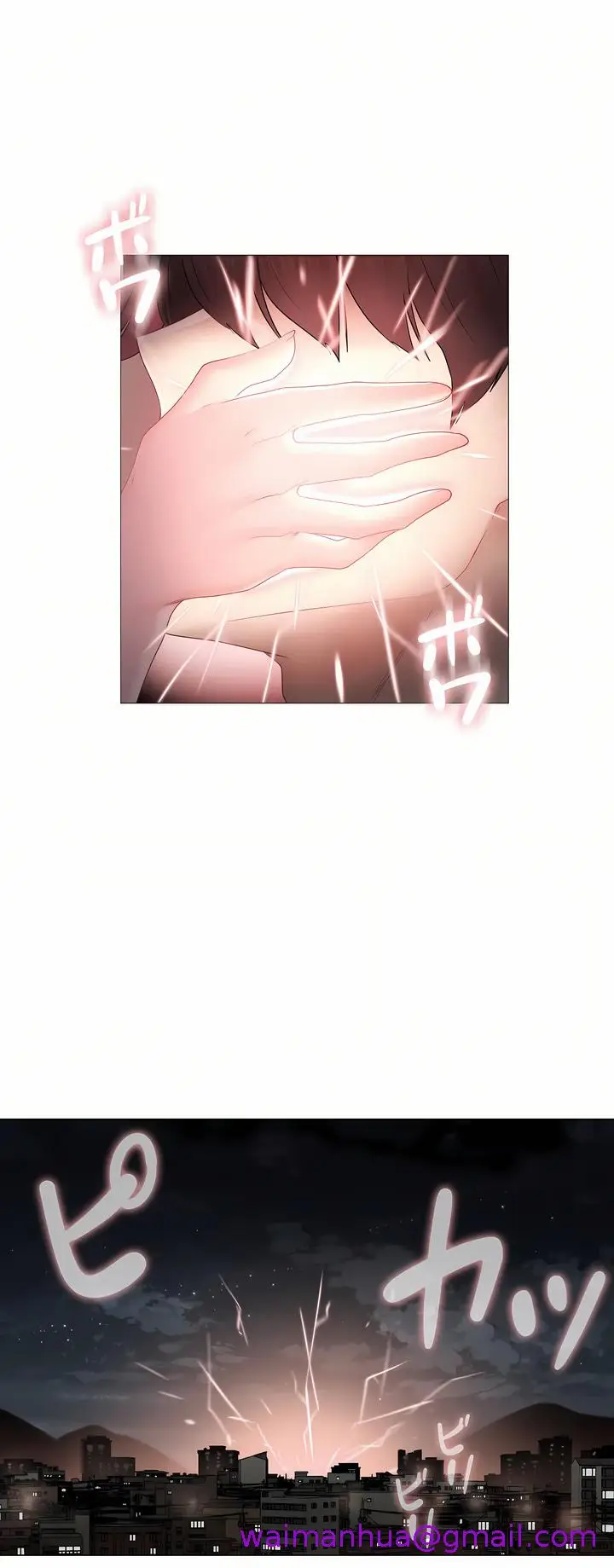 漫画《触电～解封之触～第三季完结》第26章第21张图