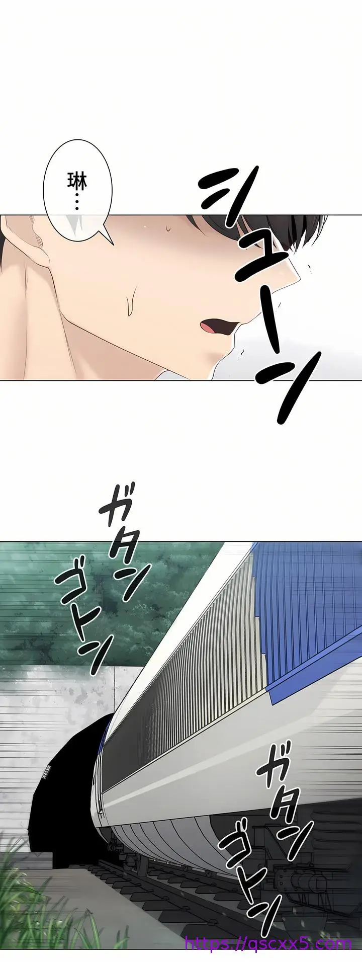 漫画《触电～解封之触～第三季完结》第30章第17张图