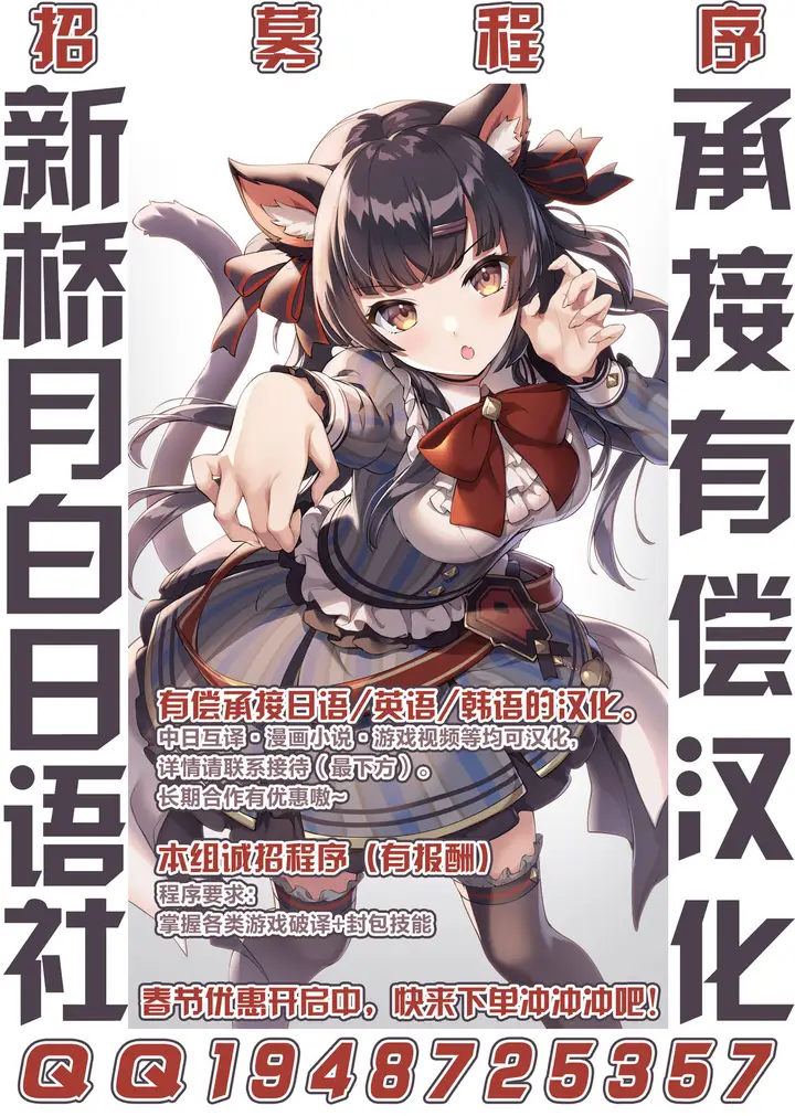 漫画《[laliberte]SECRET-K》开始阅读第43张图