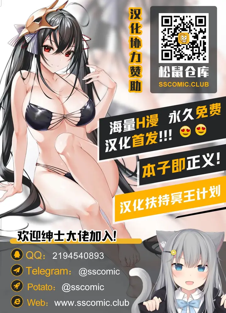 漫画《[laliberte]SECRET-K》开始阅读第44张图