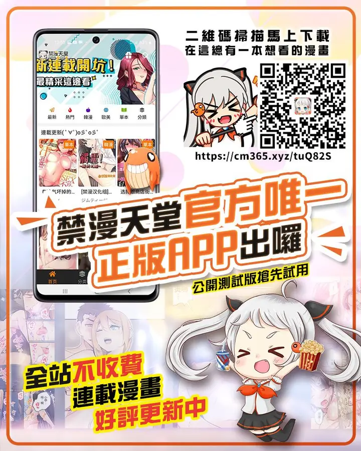 漫画《[laliberte]SECRET-K》开始阅读第47张图