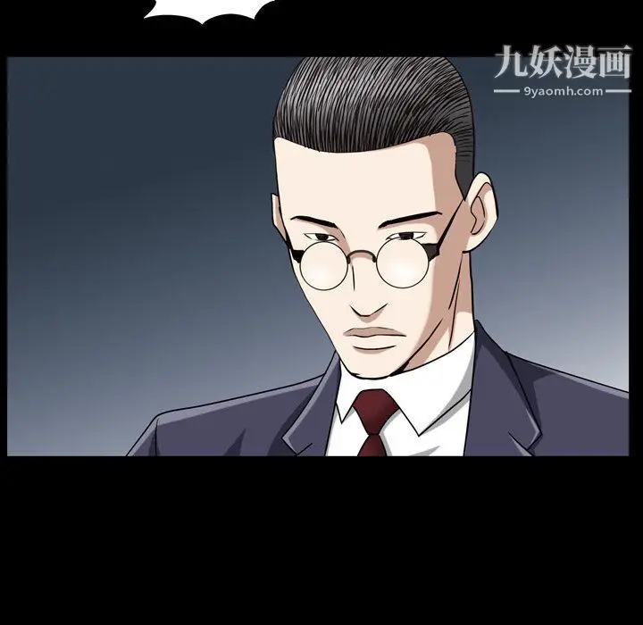 漫画《枷锁2：赤脚》第61话第108张图