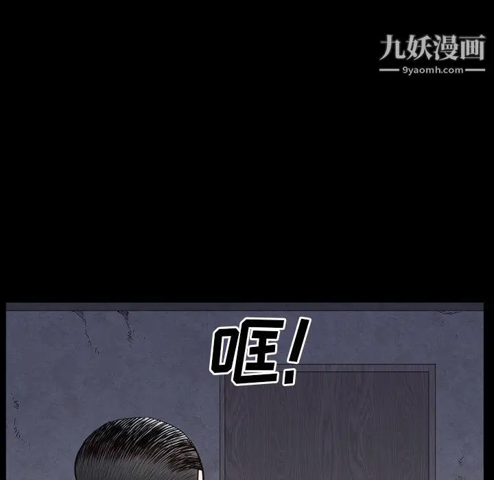 漫画《枷锁2：赤脚》第61话第109张图