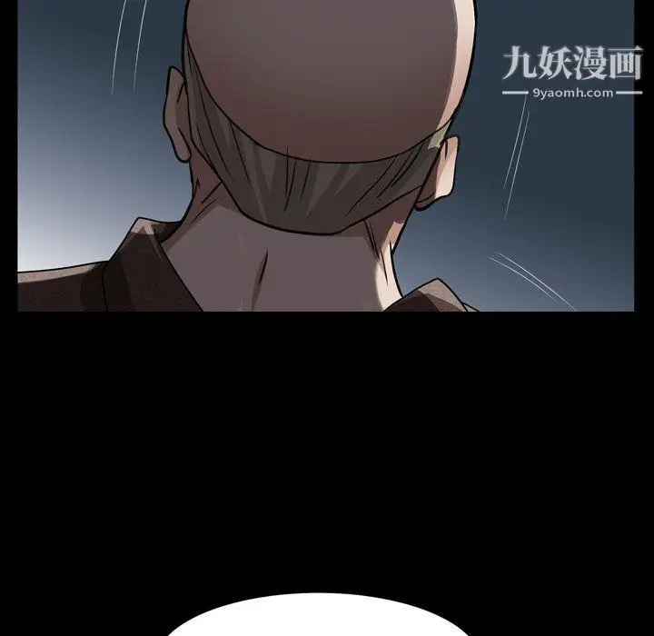 漫画《枷锁2：赤脚》第61话第115张图