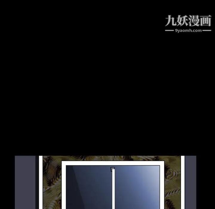漫画《枷锁2：赤脚》第61话第24张图