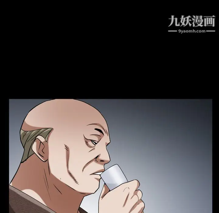 漫画《枷锁2：赤脚》第61话第26张图