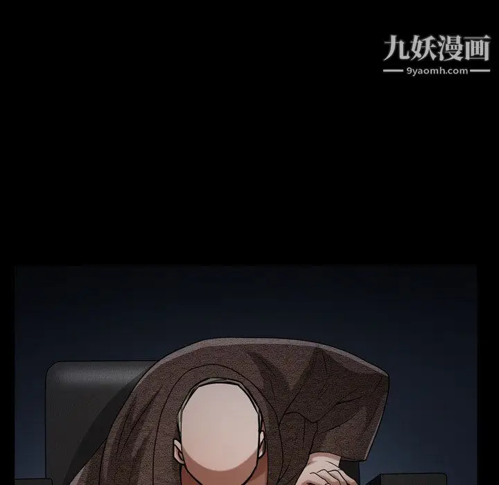 漫画《枷锁2：赤脚》第61话第32张图