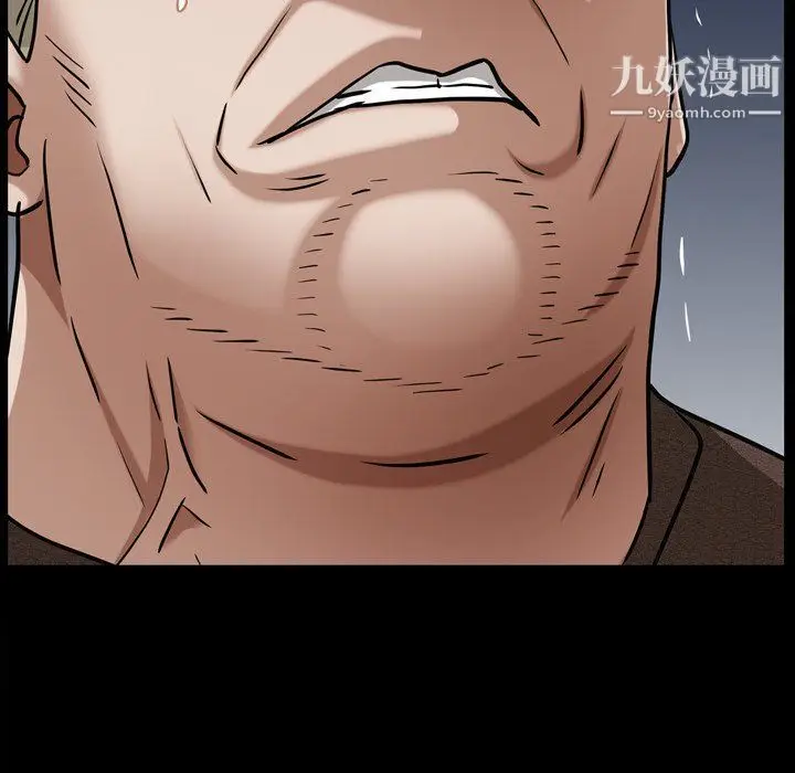 漫画《枷锁2：赤脚》第61话第7张图