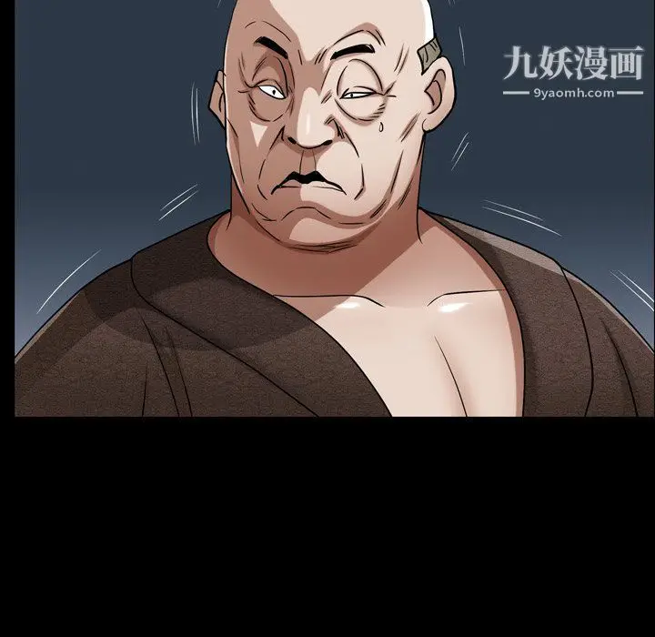 漫画《枷锁2：赤脚》第61话第90张图