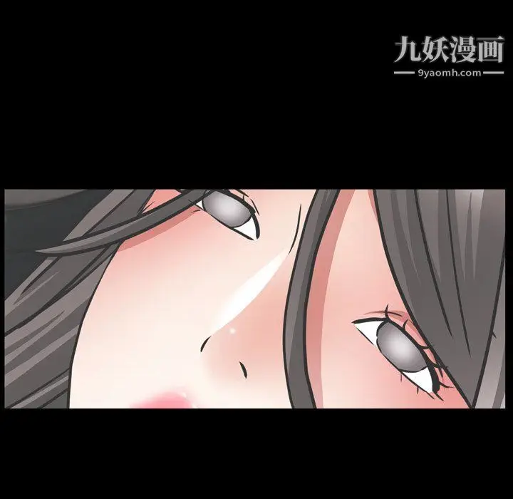 漫画《枷锁2：赤脚》第61话第91张图