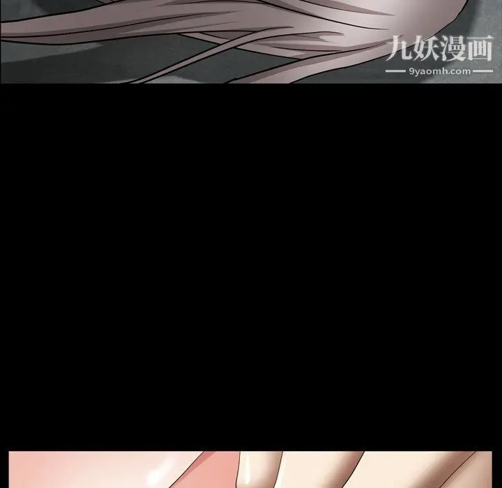 漫画《枷锁2：赤脚》第61话第97张图