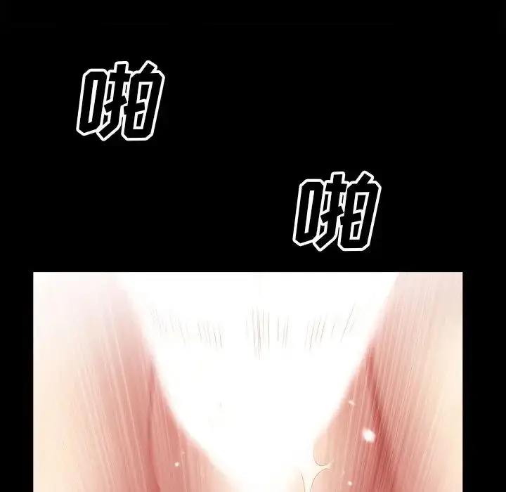 漫画《枷锁2：赤脚》第49话第20张图