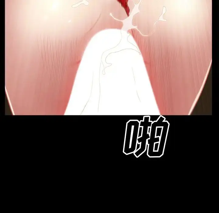 漫画《枷锁2：赤脚》第49话第23张图