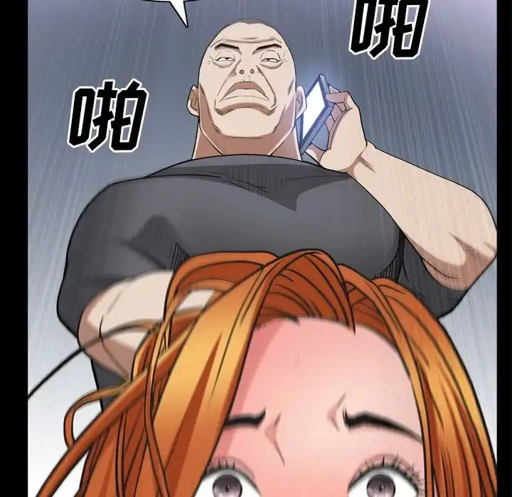 漫画《枷锁2：赤脚》第49话第35张图