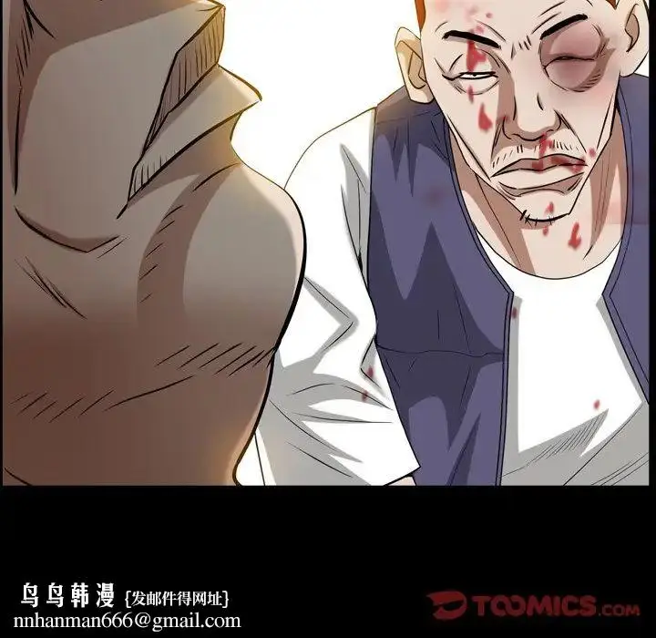 漫画《枷锁2：赤脚》第49话第66张图