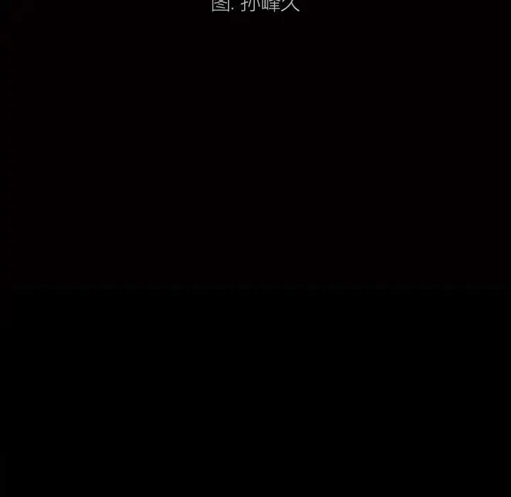 漫画《枷锁2：赤脚》第49话第9张图