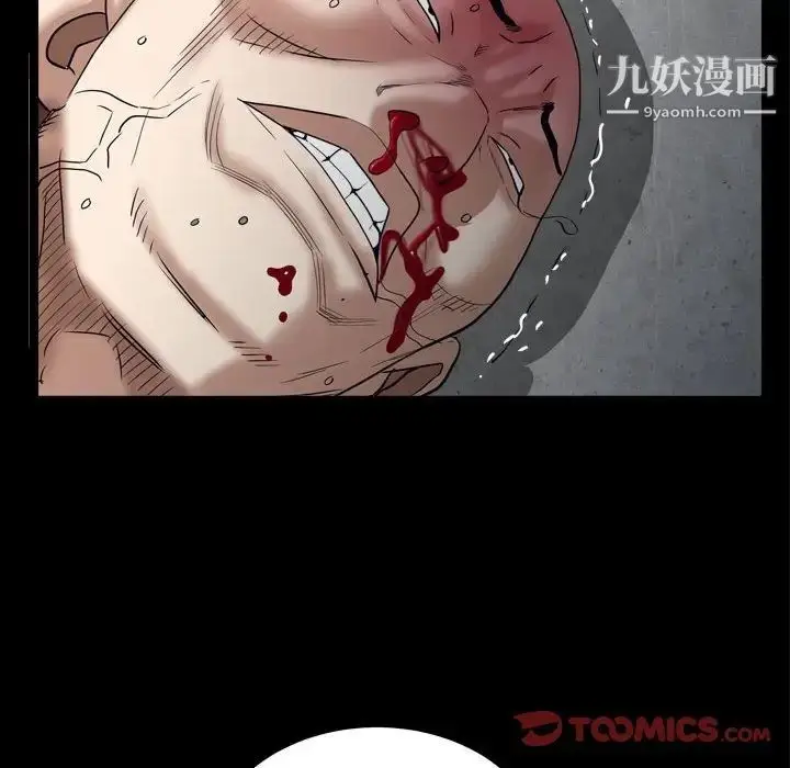漫画《枷锁2：赤脚》第25话第105张图