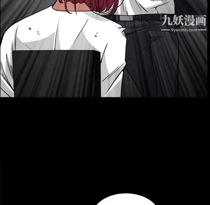 漫画《枷锁2：赤脚》第25话第113张图