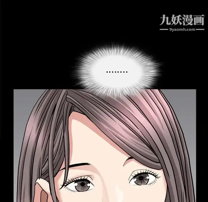漫画《枷锁2：赤脚》第25话第146张图