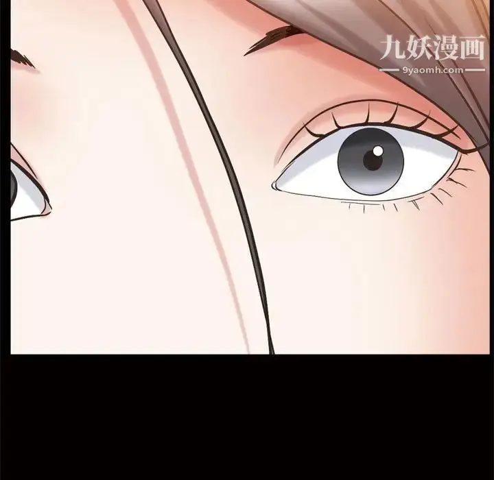 漫画《枷锁2：赤脚》第25话第7张图